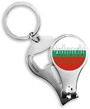 България Името на Хартата на Страната Ножица за Нокти Халка Ключодържател Отварачка За Бутилки Машина За Рязане